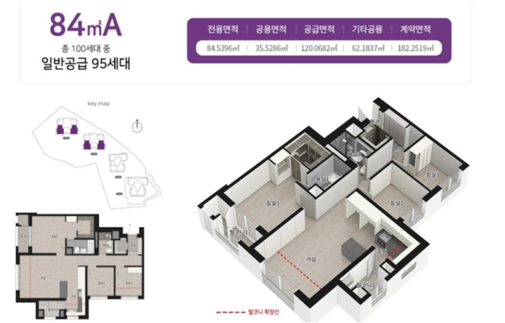 84㎡A 타입 평면도